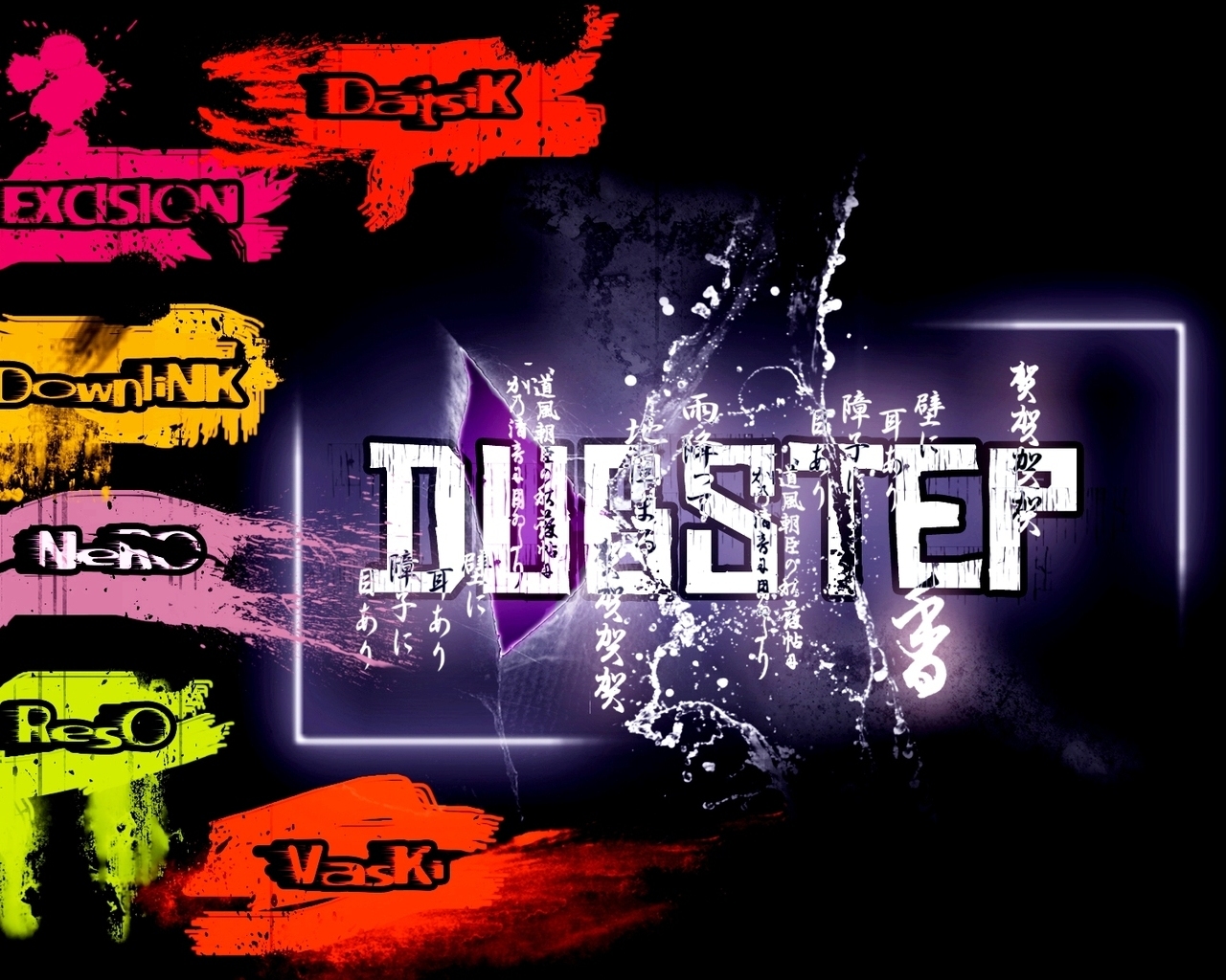Dubstep Stars pictures on