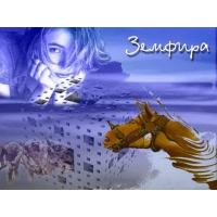 Земфира - картинки и обои, смена рабочего стола, обои музыка Земфира - картинки и обои, смена рабочего стола, обои музыка