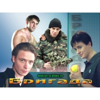 Бригада обои (4 шт.) Бригада обои (4 шт.)
