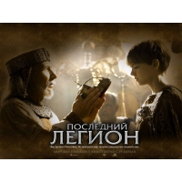 Последний Легион обои (3 шт.) Последний Легион обои (3 шт.)