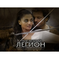 Последний Легион обои (3 шт.) Последний Легион обои (3 шт.)