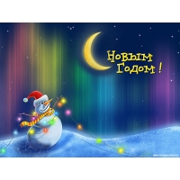 Новый год обои (12 шт.) Новый год обои (12 шт.)
