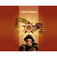 9 мая обои (3 шт.) 9 мая обои (3 шт.)