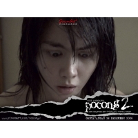 Pocong 2 картинки на комп и обои для рабочего стола Pocong 2 картинки на комп и обои для рабочего стола