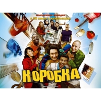 Коробка картинки - фон для рабочего стола Коробка картинки - фон для рабочего стола